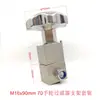 Aço Inoxidável 304 Conexões de Solda de Tampa de Inspeção Filtro Industrial Flange de Travamento Suporte Perfilado M12, M14, M16
