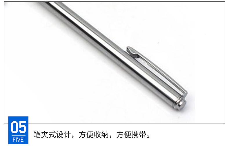 万向头捡拾器_07