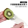 Excavador de Kiwi Multifuncional Acero Inoxidable Pelador y Cucharón para Kiwis Herramienta para Separar y Extraer Pulpa de Frutas