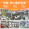 Huadu Yuncheng Bolsas Express Nuevo Material Auto-Sellantes Bolsas de Empaque Logístico Bolsas de Empaque Impermeables
