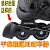 Acessórios de Freio Inline para Patins Infantis Bloco de Freio de Borracha Macia para Patins Parafusos de Distribuição Cabeça do Quadro do Freio Resistente ao Desgaste