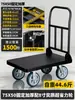 Adequado para Carrinhos Plataforma de Carga Pesada, Carrinhos de Aço com Suporte de Carga, Carrinhos de Mão, Carrinhos Dobráveis e Carrinhos Puxados à Mão