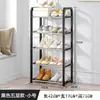 Zapatero de Dormitorio Zapatero Simple Zapatero de Almacenamiento de Ensamblaje Multicapa Zapatero para Puerta de Dormitorio Zapatero de Almacenamiento de Plástico