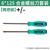 Chave de Fenda de Aço S2 Industrial Phillips e Fenda Conjunto de Ferramentas de Chave de Fenda Magnética Forte Chave de Fenda de Reparo Ultra-Dura Pequena Chave de Fenda