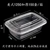 Caja de refrigerio desechable, cuatro cajas de almuerzo para llevar unidas, transparentes, verdes y blancas, redondas, de tres a cinco cajas de embalaje rectangulares.