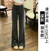 Pantalones Deportivos Grises de Micro-Campana para Mujer, Nuevo Estilo Otoño e Invierno 2026, de Tiro Alto, Adelgazantes, con Caída, Pantalones de Yoga Lulu Fitness