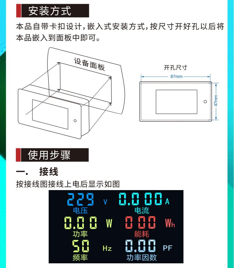 020VH 022VH彩屏 (25).jpg