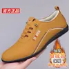 Zapatos de Cuero de Negocios para Hombre con Forro de Lana Añadida para Calidez, Mocasines Casuales sin Cordones, Planos Estilo Británico, Mocasines de Moda