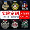 Medalhas Personalizadas para Competições de Maratona Esportiva Escolar, Prêmios Comemorativos, Medalhas de Honra, Memorabilia Esportiva de Ouro, Prata e Bronze