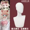Colección de Moldes para Cabeza de Cosplay, Peluca de Cabeza de Animal, Exhibidor de Accesorios para Moldes de Cabeza, Disfraz de Animal Macho con Boca Cerrada, Versátil para Fotografía