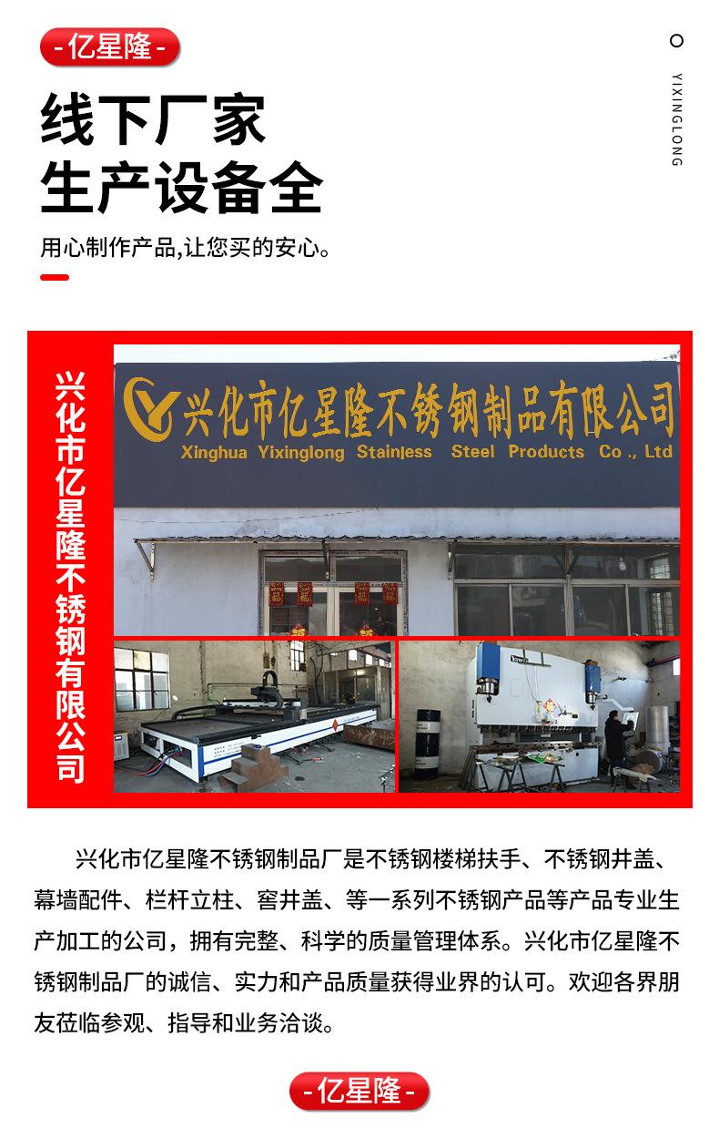 亿星隆详情_10.jpg