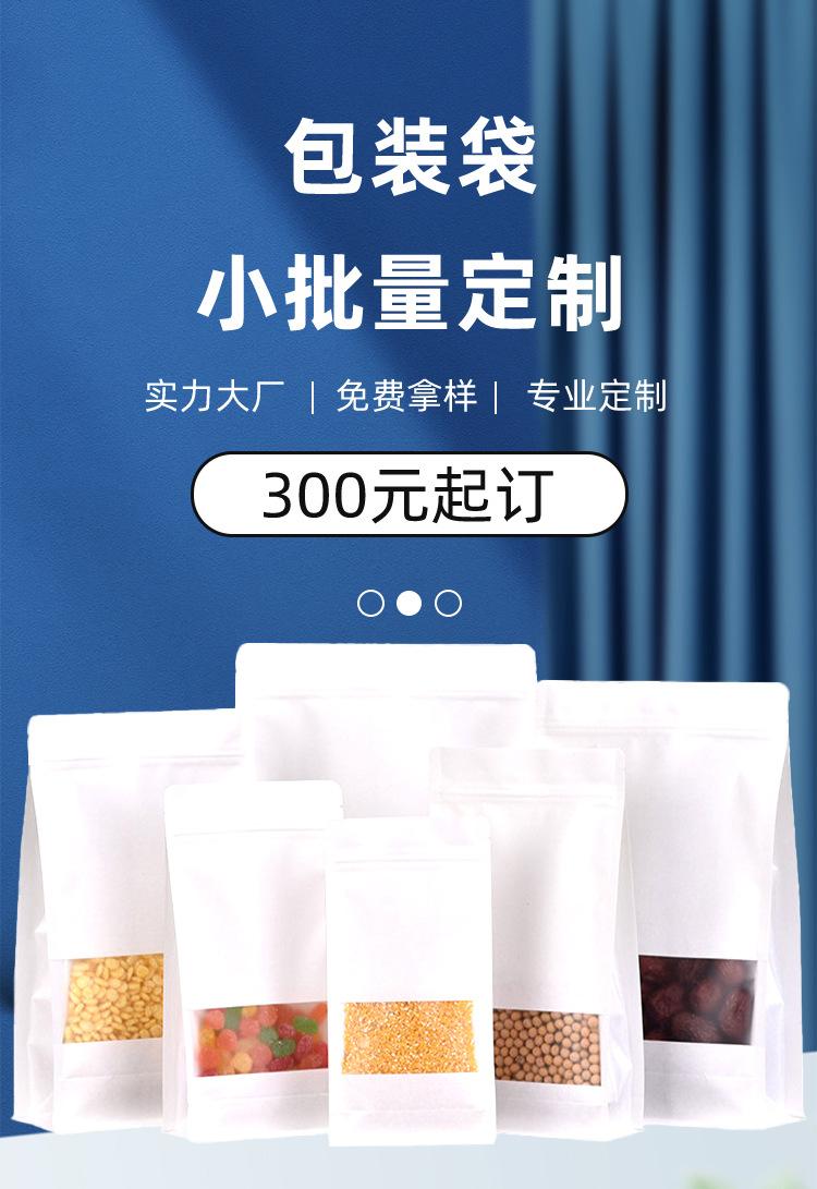 现货详情模板_01