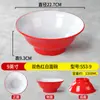 Tazón de Sopa de Fideos Chaoshan Tazón de Fideos Imitación Porcelana Especial para Fideos Tienda de Fideos Tazón de Ramen Melamina Tazón de Carne Tazón de Hot Pot Picante Tazón Grande Comercial