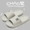 Pantuflas antideslizantes de suela gruesa de EVA para mujeres y parejas, adecuadas para uso en casa y baño, sandalias de verano antideslizantes de suela suave, venta al por mayor