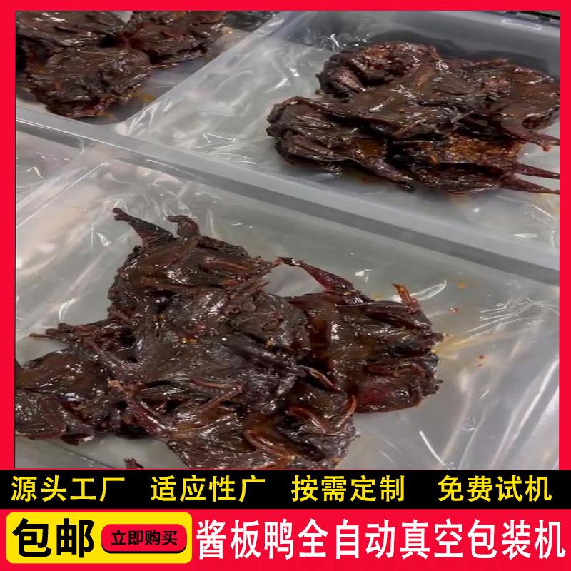 拉伸膜8.26主图800