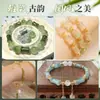 Gradiente 6x12mm Vidrio de Bambú Cuentas Sueltas Cuentas para Pulsera DIY Estilo Antiguo Materiales para Pendientes Vidrio Bambú Al por Mayor