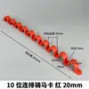 Braçadeira Espessada para Selim de Equitação com Clipes de Fixação para Tubo de 20 Linhas, Braçadeira em U para Tubo de 16 Fileiras, Braçadeira de Selim, Braçadeira Ohm de Plástico, Braçadeira para Tubo PPR