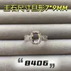 Anel Hueco de 7*9m com Gema Grande em Formato de Ovo de Pombo Oval, Luxuoso Incrustado com Diamantes, Novo Item Quente Versátil no Xiaohongshu
