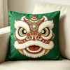 Nueva Funda de Almohada con Elemento de León Estilo Chino para Venta Transfronteriza de Amazon, Funda de Cojín para Sofá del Hogar, Decoración de Ambiente