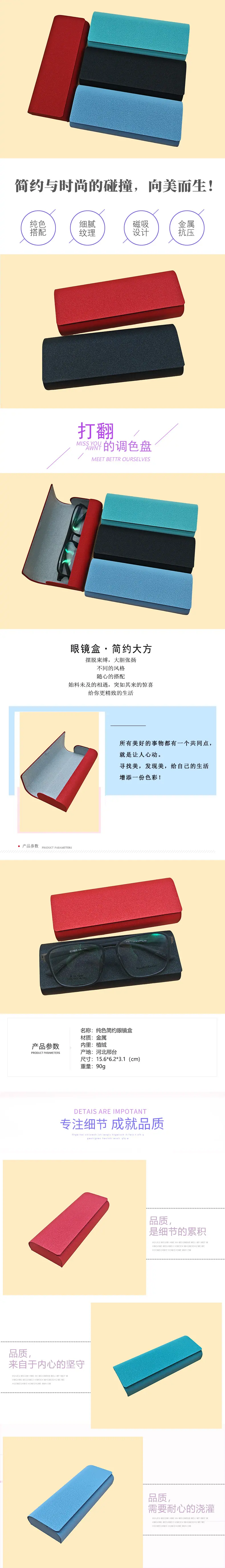 详情页模版.jpg