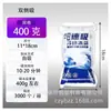 Compresa de Hielo Autoabsorbente Desechable Fruta Fresca Express Conservación Especial Refrigeración Compresa de Hielo Reutilizable sin Agua
