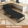 Cama Dobrável Cama de Solteiro Casa Portátil Reclinável Multifuncional Escritório Cama Simples para Intervalo de Almoço Adulto Cama de Acampamento para Cochilo