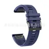 22 mm/26 mm Adecuado para Garmin Fenix 8/5 Plus Correa de Silicona de Liberación Rápida Accesorios Garmin QuickFit