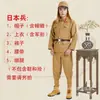Ropa japonesa, ropa antibélica, uniforme de soldado japonés, traje de coronel, disfraz de actuación, oficial, soldado japonés, actuación en cine y televisión