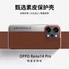 Liquidação Estojo para Celular Adequado para Oppo Reno14, Couro Liso Galvanizado Capa Protetora de Cobertura Total Reno14 Pro, Casca Dura Anti-Queda
