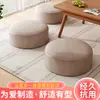 Banqueta Pequena para Uso Doméstico, Banqueta para Trocar Sapatos, Almofada de Assento Preguiçoso Estilo Japonês, Almofada para Bay Window, Banqueta Quadrada Pequena para Sala de Estar, Mesinha de Centro Simples, Banqueta Redonda
