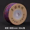 Color Mongolia Interior hilo de algodón frotado a mano cuerda trenzada resistente al desgaste Wenwan hilo de cuentas hecho a mano DIY cuerda de mano tejida hilo de algodón venta al por mayor