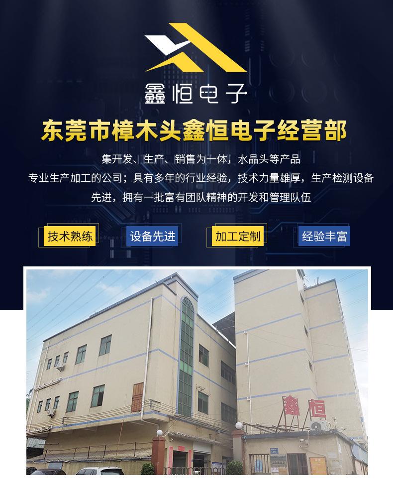 公司实力_01