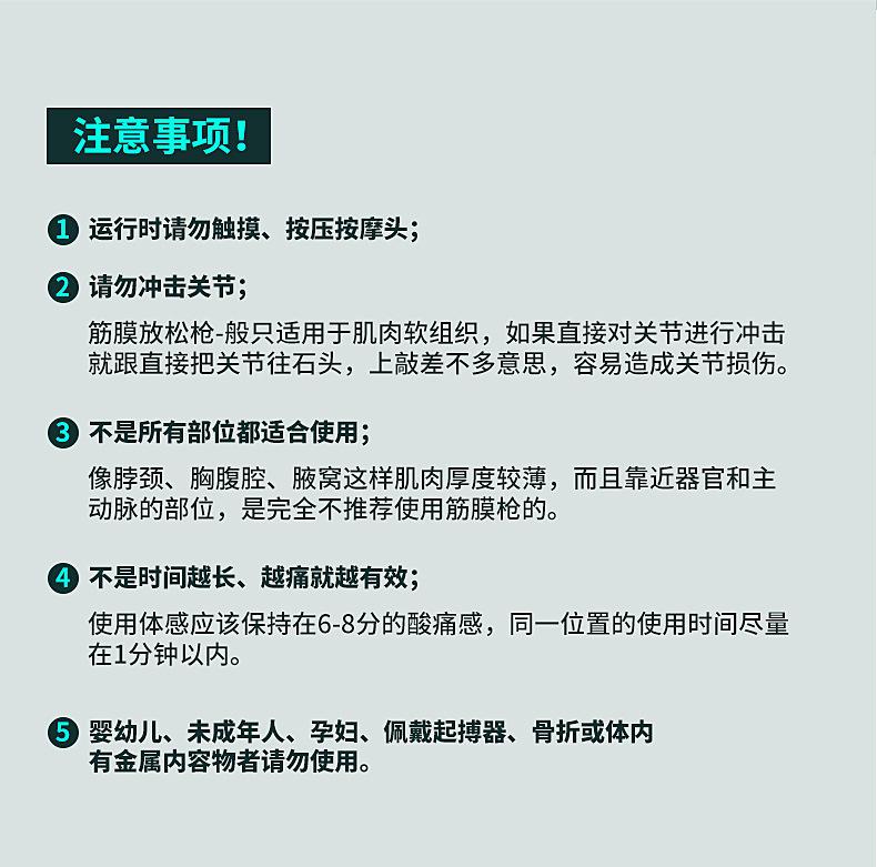 掌心迷你筋膜枪 按摩器 肌肉冲击放松筋膜枪 电动按
