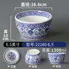 Xiangyuanmei Tazón para Fideos Comercial Creativo Imitación Porcelana Ramen Sopa de Fideos Arroz Sopa de Fideos Tazón para Gachas Tazón para Condimentos Vajilla de Melamina