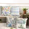 Funda de Almohada Colorida de Lirio e Hortensia, Best-Seller de Amazon Transfronterizo de Primavera, para Oficina y Dormitorio