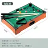 Fútbol de Mesa para Niños Salón de Aguas Termales Casa de Té Máquina de Mesa para Niños Juguete Interactivo de Batalla para Dos Personas para el Hogar