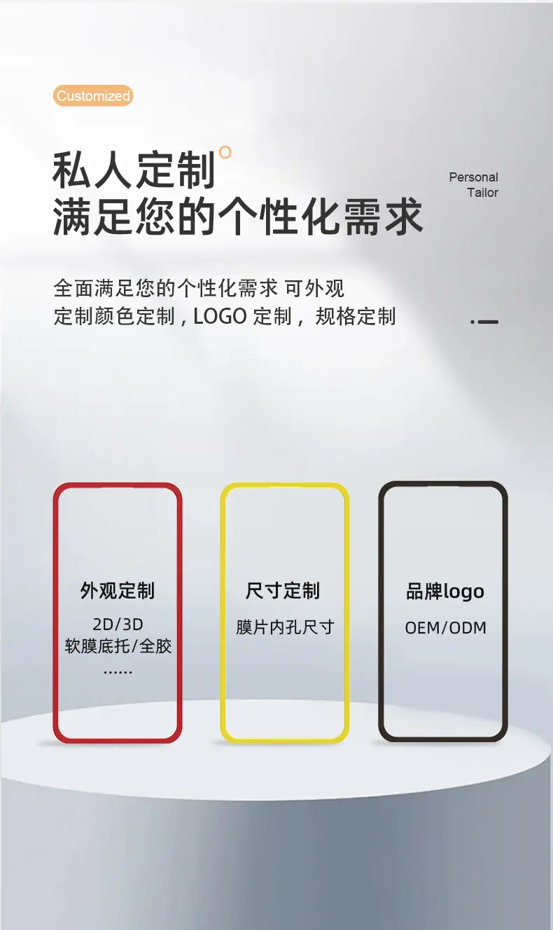 魅族普通边框详情_10.jpg