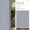 Cortinas blackout Laka para dormitorios con ventanales, adecuadas para proyectos, casas de huéspedes, escuelas, hoteles, protección solar, aislamiento térmico, productos con acabado de chenilla