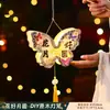 Lanterna do Festival do Meio do Outono 2026 Novo Modelo Lanterna de Coelho Luminosa Portátil para Crianças Decoração de Material para Artesanato DIY