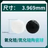 Bolas cerámicas Si3N4/ZrO2 0.8-15.875mm G5/G10 precisión material de nitruro de silicio/circonia