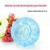 Bola de trote para hamster, suprimentos para hamster, brinquedos, atacado, suprimentos para animais de estimação, diâmetro de 8 cm