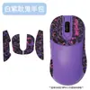 Adequado para adesivos antiderrapantes para mouse VAXEE NP01S V3, adesivos absorventes de suor para mouse np01s v3, pés de reposição para mouse V3