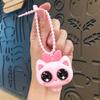 Juguete para Apretar Llavero de Burbujas Colgante para Mochila Regalo para Aliviar el Estrés Puesto de Llaveros Juguete para Aliviar el Estrés para Niños Puesto Callejero