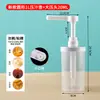 Garrafa Pressora de Açúcar Destacável Guanyida 1L Atualizada, Garrafa Squeeze Manual Quantitativa, Garrafa Redonda de Plástico para Xarope Comercial