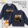 Sudadera Delta Action con Cuello Redondo para Niños con Estampado de Rosa Dorada, Diseño de Ratón y Rata, Camisa Base Raglán Otoño/Invierno