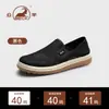 Zapatos Casuales de Malla Transpirable de Verano Nuevos 2026 para Hombre Gorilla, Ligeros, sin Cordones, Suela Suave, Antideslizantes, Zapatos Deportivos