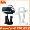 Novo suporte de armazenamento Oculus quest 2 Gamepad VR Handle/Eye Mask Storage Rack MOVE Bracket