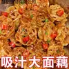 Productos de Gluten Seco al por Mayor, Cubos de Gluten Tostado, Colección de Platos Fríos, Guarniciones Frías, Fideos, Piezas Secas Especiales para Fideos Fríos, Uso Comercial