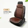 Cojín de Asiento de Bambú Stl al por Mayor Pieza Única Cojín para Asiento de Coche Nuevo Cojín Refrigerante de Verano Cojín para Asiento Único Cojín para Silla de Oficina