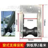 Accesorios para Invernadero de Hortalizas Cortinas de Tirar para Sombra Interior y Exterior Soportes de Marco para Ventanas Rodillos de Soporte Ruedas Elevadoras para Cambio de Dirección Rodillos para Puertas Correderas